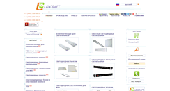 Desktop Screenshot of ledcraft.ru